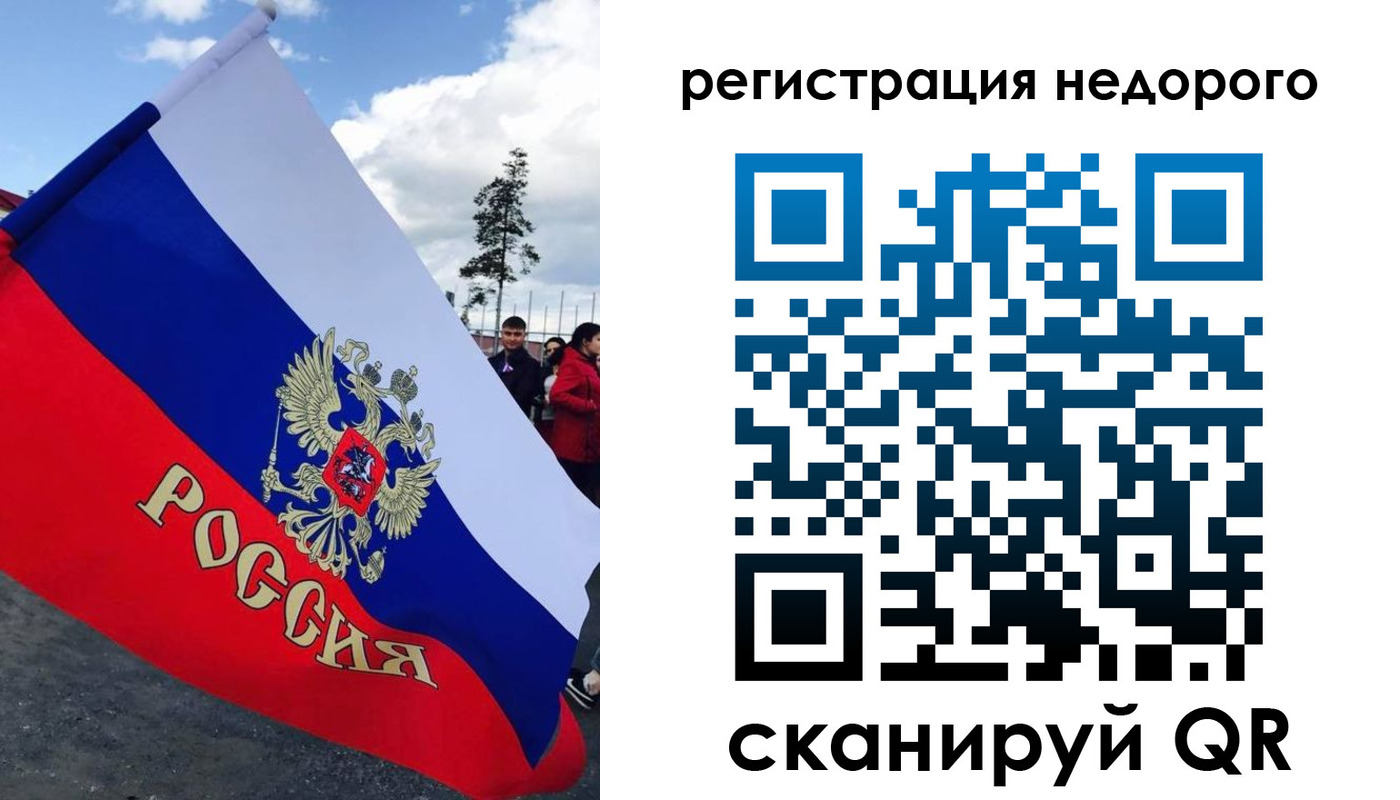 прописка регистрация в Темрюке