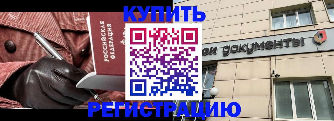 форма 3 в Темрюке